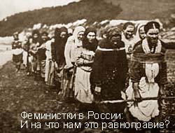 Женщины-бурлаки