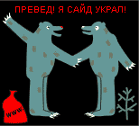 ������. ������ - ���!