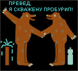 Глубины скважин