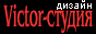 Креатив. Дизайн. Контент. Мастеринг. Продвижение.