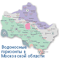Воодоносные известняковые горизонты
